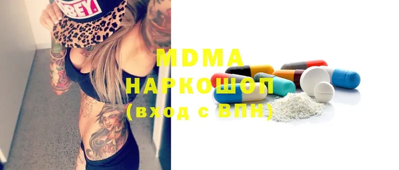 MDMA молли  закладки  Ермолино 